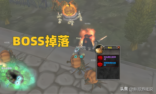 魔兽世界万圣节成就攻略(魔兽世界怀旧服万圣节活动)插图3