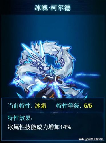 赛尔号无限瞬杀(赛尔号bug卡绝版精灵)插图14