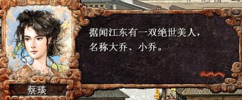 三国立志传2攻略详细(三国立志传2秘籍代码)插图