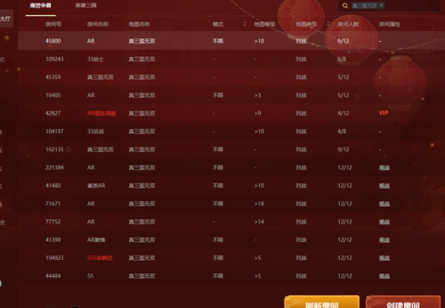 真三国无双3哪里可以玩(真三国无双3手机版最新版)