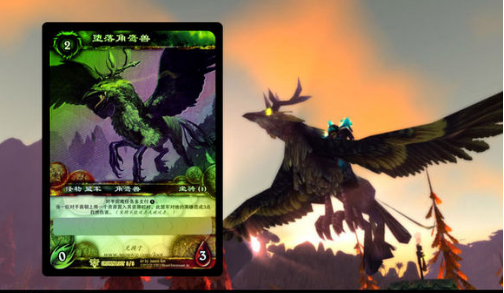 堕落角鹰兽(骑乘堕落)插图7