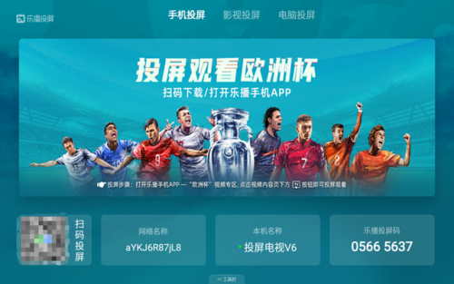 电视蚂蚁(有一部电影全是蚂蚁的叫什么)插图10