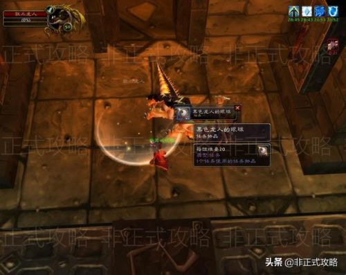 黑龙门任务怎么做(LM黑龙mm开门任务哪里接)插图10