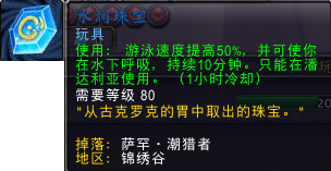 纳纳斯少校(英国海军将军纳尔逊)插图7