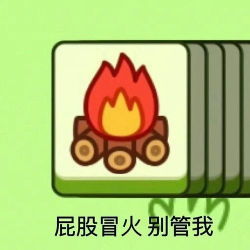 羊了个羊图片(羊了个羊画20个羊)插图3