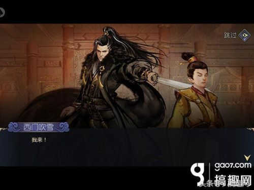 古龙群侠传2攻略(古龙群侠传单机最佳队友)插图13
