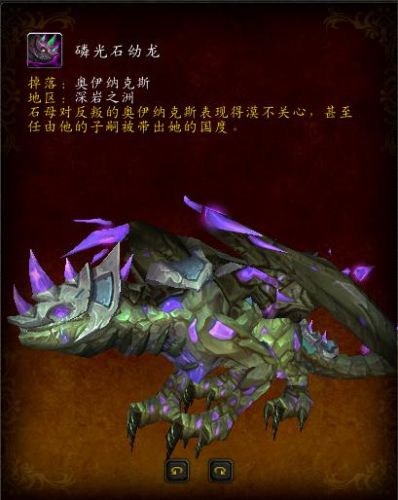 深岩之渊(深渊巨口)插图