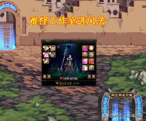 dnf风法110技能加点(dnf御风者刷图加点)插图4