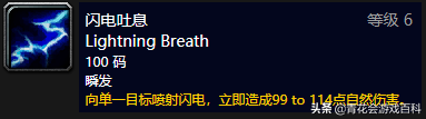 魔兽世界335射击猎人输出手法(怀旧服60级猎人最佳输出天赋)插图11