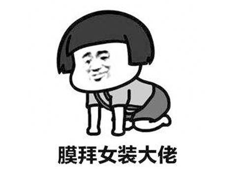 黑道圣徒4捏脸数据美女(黑道圣徒捏脸女神)插图8