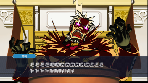 逆转裁判2复苏的逆转攻略(逆转裁判第五章流程)插图8 逆转裁判2复苏的逆转攻略(逆转裁判第五章流程)插图8