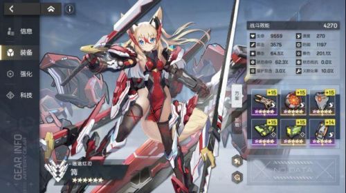 机动战姬聚变最强阵容(机动战姬聚变必练角色)插图1