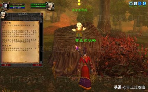 黑龙门任务怎么做(LM黑龙mm开门任务哪里接)插图9