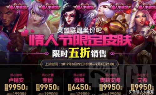 觅心女王艾希稀有吗(情人节艾希值得吗)插图