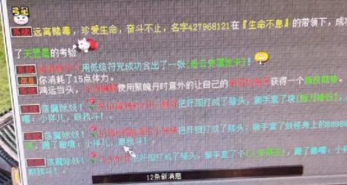 大话2残梦(大话2仙600灵残梦伤害)插图2