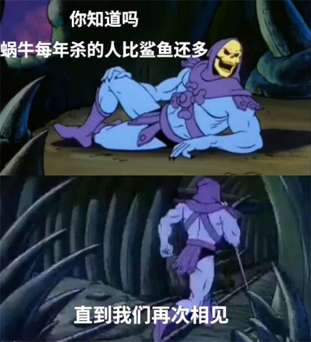 骷髅王图片(骷髅王表情包)插图20