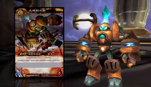 堕落角鹰兽(骑乘堕落)插图11