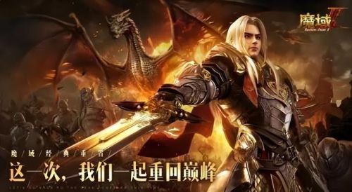 刺客信条中国(刺客信条2023年新作)插图4