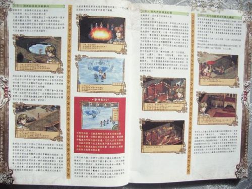 魔兽澄海3c秘籍9999999金币(澄海3c后期最强装备)插图6