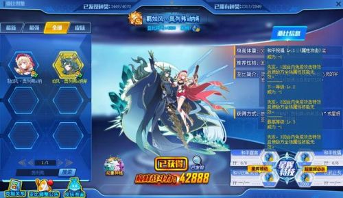 奥拉星凯撒怎么召唤(奥拉星恶魔之子凯撒)插图26