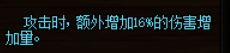 dnf伤害计算器(17173dnf计算器网页版)插图10