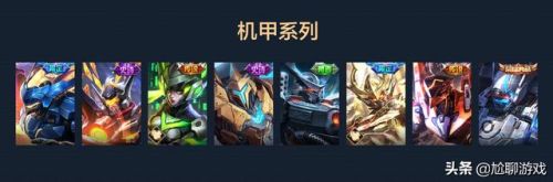王者荣耀全皮肤全英雄(王者荣耀537个皮肤)插图27