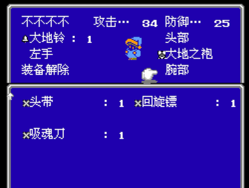 黑暗之魂3哪个职业玩起来爽(黑魂3咒爹强还是法爷强)插图14