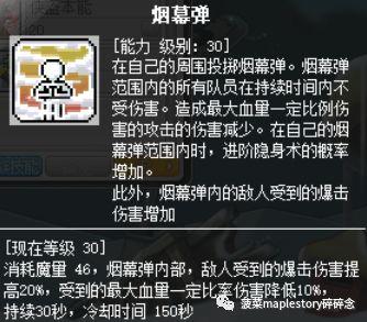 侠盗猎魔2第三关怎么过(radiator3手机版安卓)