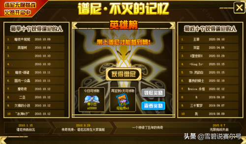 赛尔号经典精灵(赛尔号老版本精灵大全)插图2