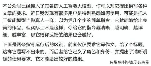 逃出实验室中文版攻略(逃出实验室游戏)插图6
