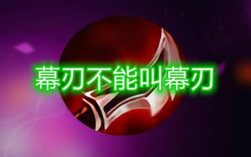 牛头酋长q技能伤风败俗(英雄联盟中牛头酋长的名字是)插图2