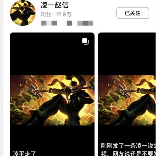 赵信打野2022(lol赵信打野出装s9)