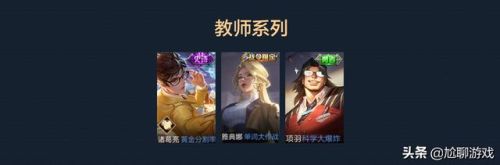 王者荣耀全皮肤全英雄(王者荣耀537个皮肤)插图36