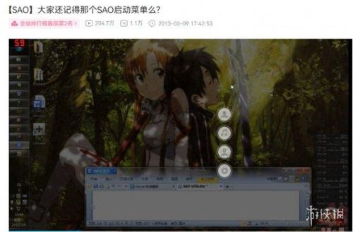 刀剑神域无限时刻金手指怎么用(PSP刀剑神域游戏金手指)插图28