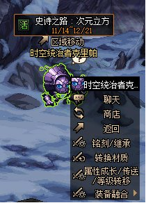 dnf抉择之路(必由之路第二季关键抉择)插图3