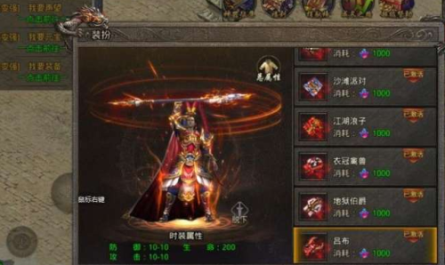传奇单职业(自动拾取自动回收的传奇手游)插图1