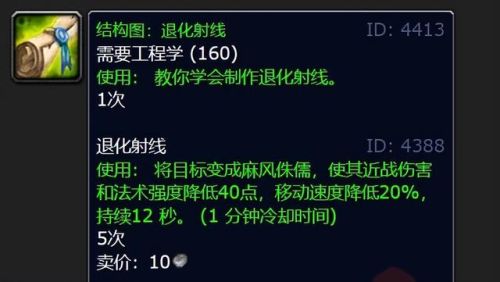 潮汐护符稀有精英坐标(纳兹加克王子刷新位置)插图9 潮汐护符稀有精英坐标(纳兹加克王子刷新位置)插图9