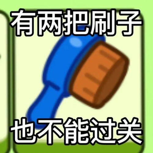 羊了个羊图片(羊了个羊画20个羊)插图13