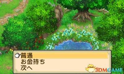 牧场物语双子村增筑(牧场物语娶哪个老婆最好)插图4
