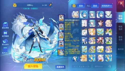 奥拉星凯撒怎么召唤(奥拉星恶魔之子凯撒)插图3