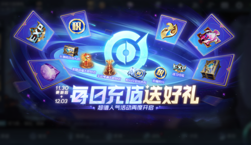 王者荣耀猪年限定皮肤返场(李白凤求凰什么时候返场)插图15