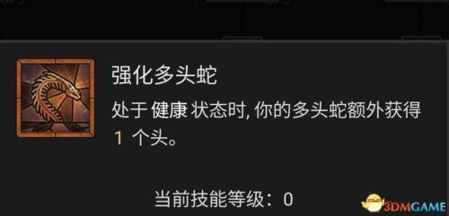 暗黑破坏神3法师技能搭配(暗黑3法师被动技能推荐)插图82