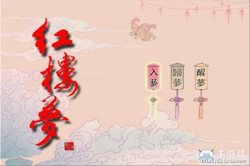 神话游戏图片(美丽的神话图片 背景图片)插图8