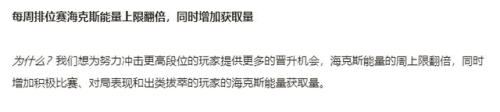 英雄联盟手游钻石加分机制(lol手游钻石一把加多少分正常)插图3