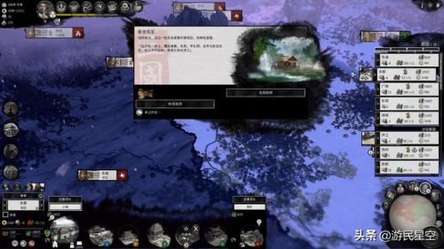 三国全面战争事件(全面战争三国天命dlc剧本事件一览)插图2