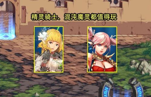 dnf女驱魔(DNF下一页)插图9