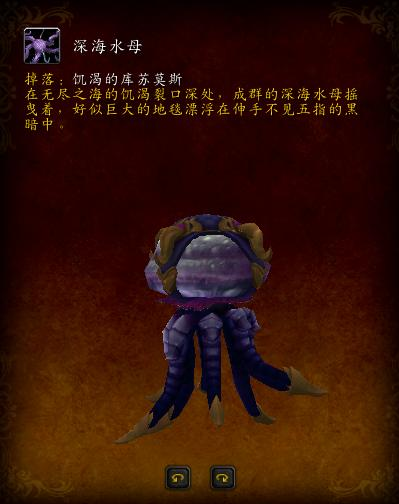 魔兽世界堕落精灵声望(堕夜精灵声望快速崇敬)插图18
