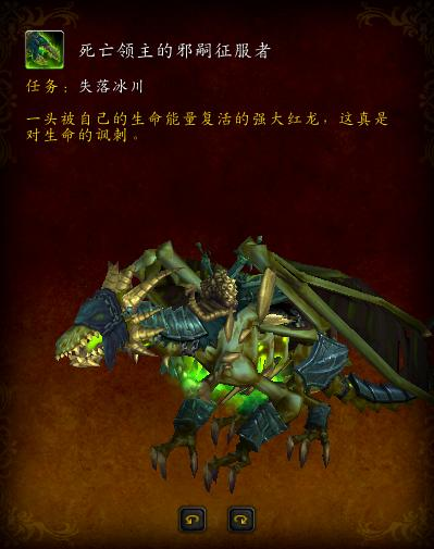 魔兽世界堕落精灵声望(堕夜精灵声望快速崇敬)插图33