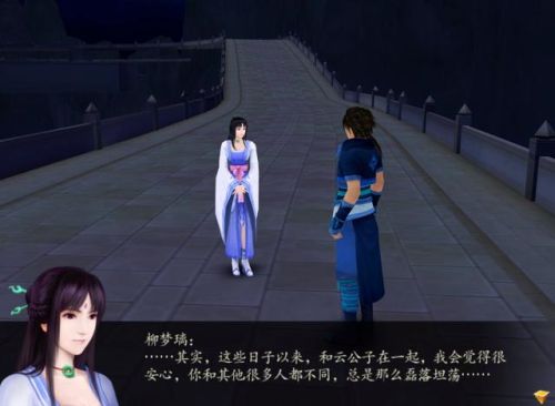 云天河喜欢柳梦璃还是韩菱纱(韩云溪是韩菱纱后代吗)插图3