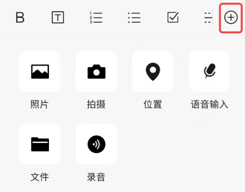 微信8.0.4(微信旧版本安装包)插图5